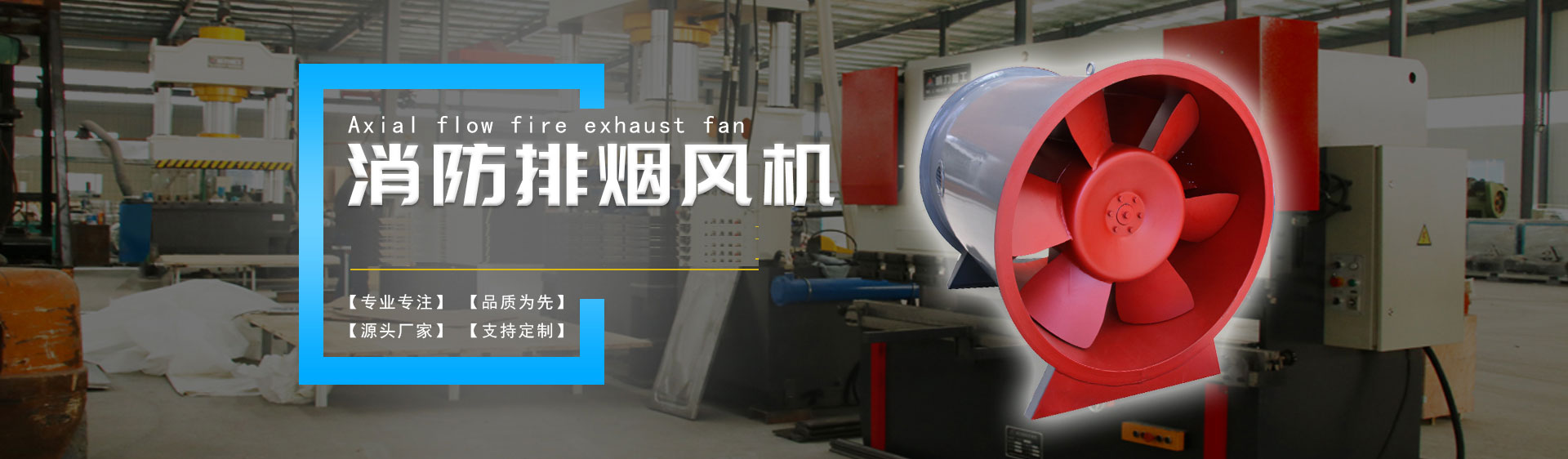 天津玻璃鋼水箱,天津不銹鋼水箱,天津冷卻塔——天津計(jì)程空調(diào)設(shè)備有限公司